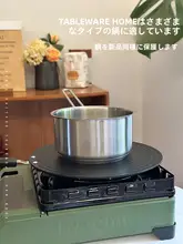 家庭用の熱伝導プレート【ガスコンロ対応・耐熱・冷凍解凍用】