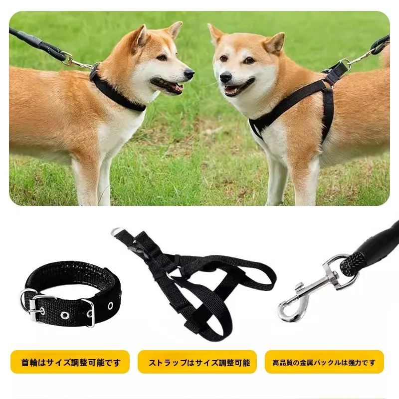 ペット用リード【小中大型犬対応・調整可能・テディ・コーギー・柴犬】の実用性と選び方