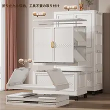 子供用プラスチック収納キャビネット【おしゃれな小衣類用・簡易収納・寝室用】