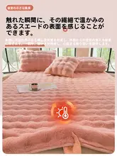 厚手ウサギ毛フラット枕カバー2個セット【ピンク・ミルクコーラルフリース・秋冬用】