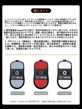ATK蜻蜓A9シリーズ対応 暗金脚貼り