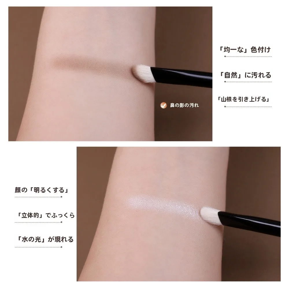 顔周り ローライト で立体感を出すには？角度のある三角形ハイライトブラシが解決する3つの課題