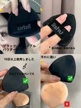 高品質な美ラードファンデーション【黒パイナップルパフ・白気泡クッション・カバー力抜群】
