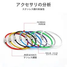 カラフルなプラスチックコーティング鋼ケーブルのキーリング【アウトドア用・リバウンド式】