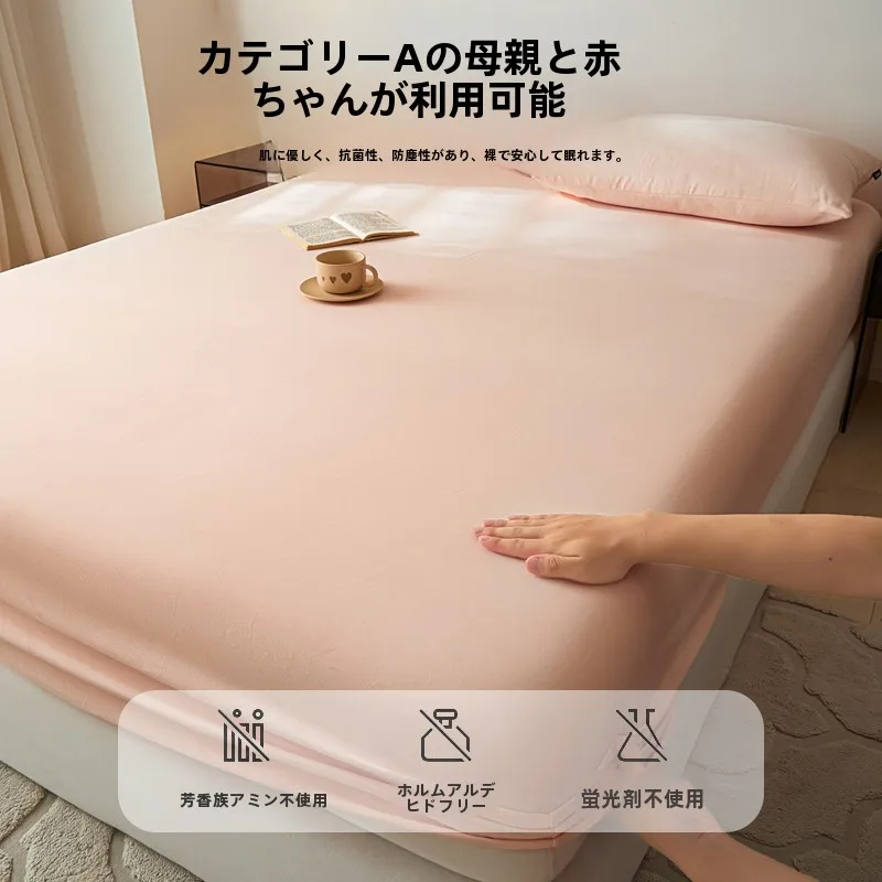 ピンクコットン製ベッドシーツ：防塵・洗濯機可の使い勝手と実際の評価