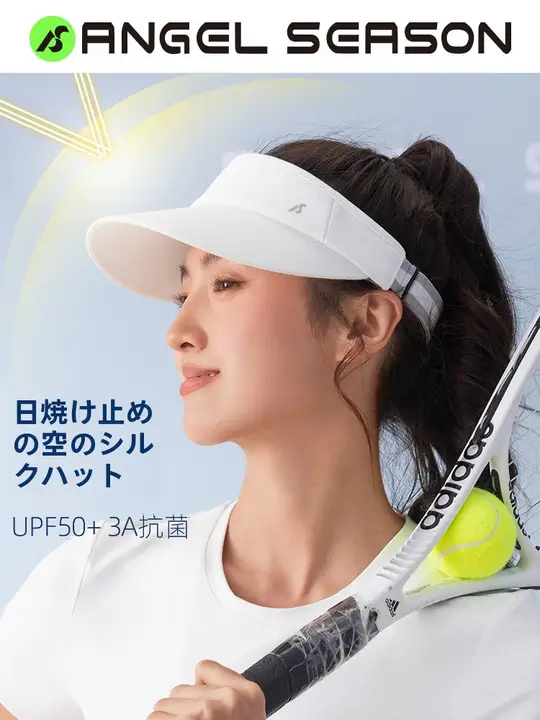 羽毛使用の空頂日焼け防止帽【紫外線対策・スポーツ・屋外用】