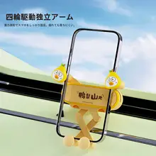 車載スマホホルダー【重力センサー・自動ロック・回転式】