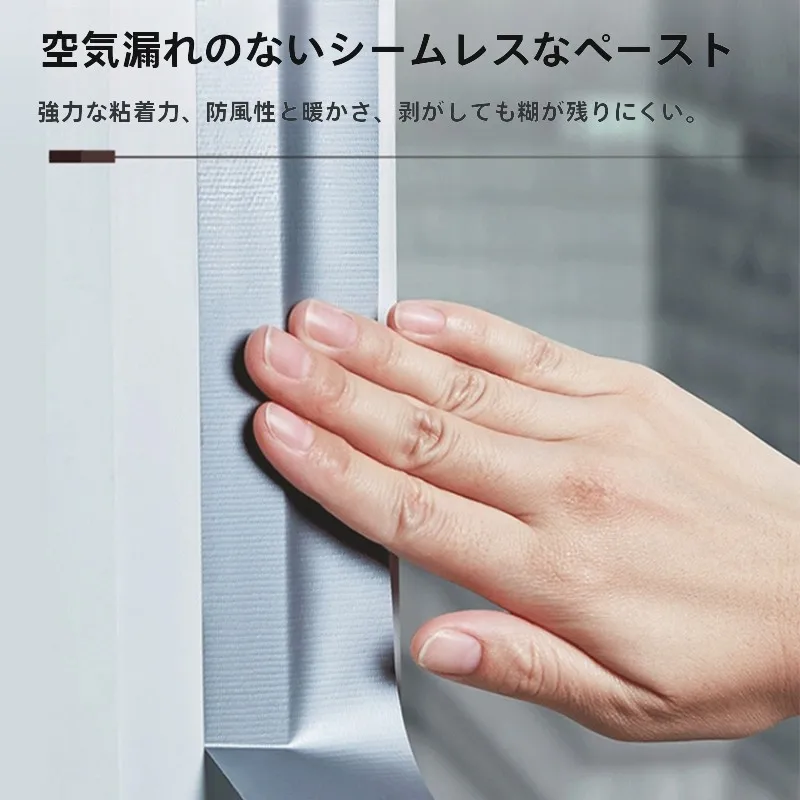 気密防水テープを選ぶべきタイミングは？実は窓の隙間を「閉じる」だけで生活が変わる