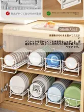 キッチン用吊り棚式食器ラック【シングルレイヤー・収納便利・コンパクト設計】