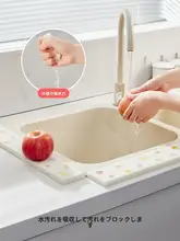 キッチンシンク用吸水マット【防水・スリムデザイン・木素綿素材】