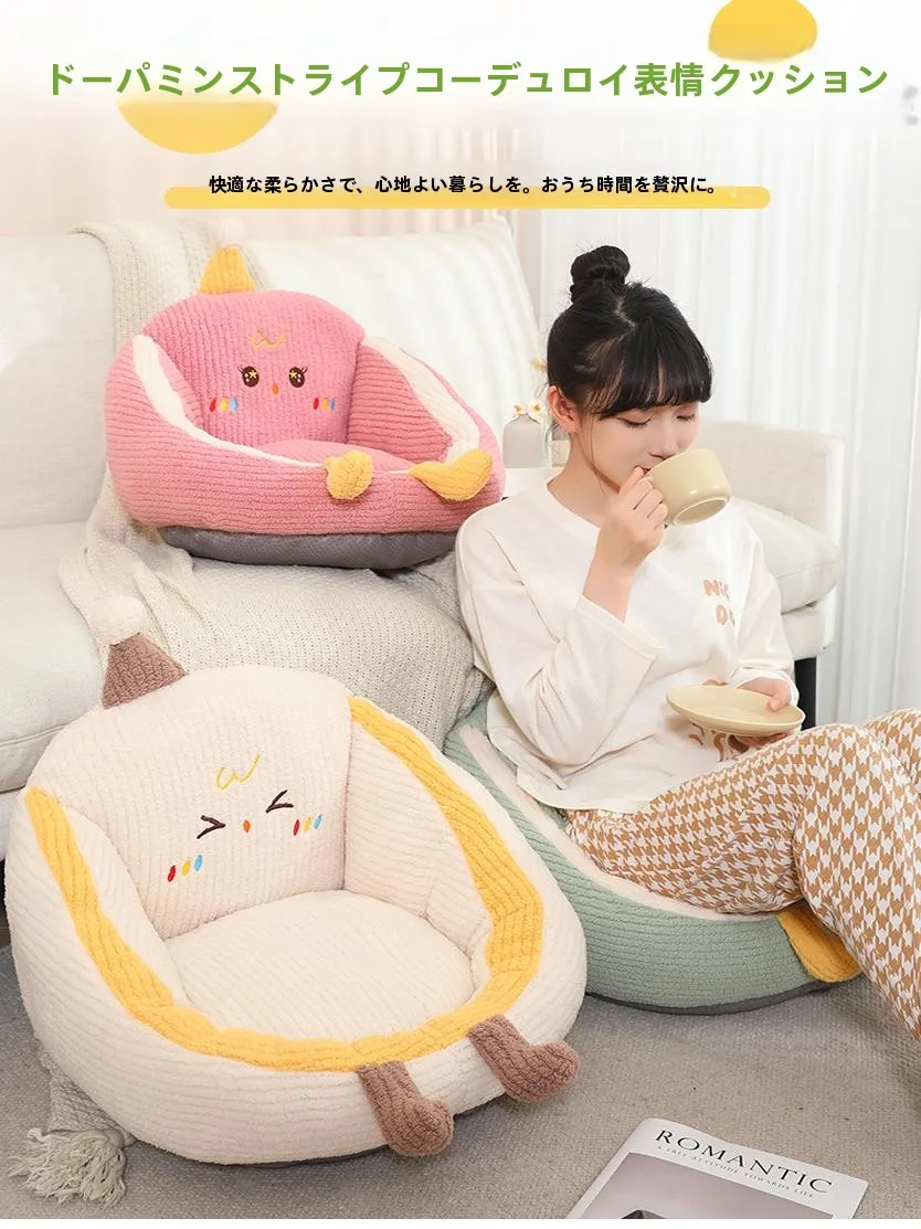 もこもこ座椅子：極上の柔らかさを実現する一体型オフィス用クッション