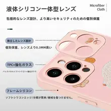 聖鋳 Apple iPhone 14 Pro Max用液体ガラスケース【ホワイトラビット・可愛いデザイン・衝撃吸収】