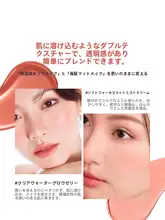 CARSLANカーズラン 多機能リップ＆チーククリーム【自然な肌色を引き立てる・ハイライト・アイシャドウ】