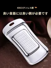 ステンレス製しょうが・にんにく磨き器【手動・古典的デザイン】