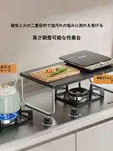 キッチン用ガスコンロ収納ラック【多機能・オーブン対応・鍋置き】