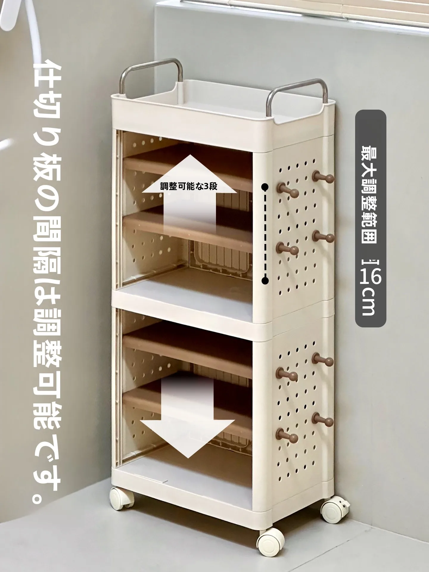 コの字ラック 高さ20cm は子ども用か？実は、これで解決できる収納の悩み