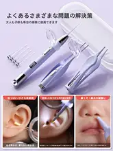 三色発光デジタル表示耳掻き【安全・子供用・LEDライト付き】