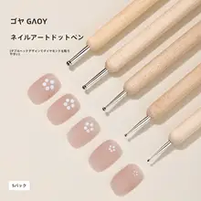 ダブルヘッドドットペン【ネイルアート・ビーズとストーン装飾用・便利なツール】