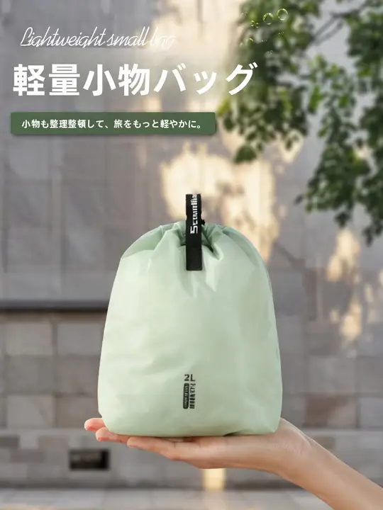 巾着ポーチ 収納ポーチ 軽量 防水 コンパクト アウトドア イヤホン ケーブル 救急 小物入れ 吊り下げ