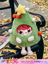 かわいいポケット妖精クリスマスツリーボアぬいぐるみ【カートゥーンデザイン】