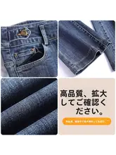 ブルーアメリカンハイウエストスリムフィットフレアジーンズ【美脚効果・春夏用】