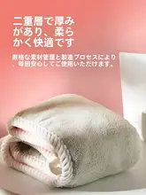 超吸水・二重構造のドライキャップ【洗髪用・速乾・バスタイム用】