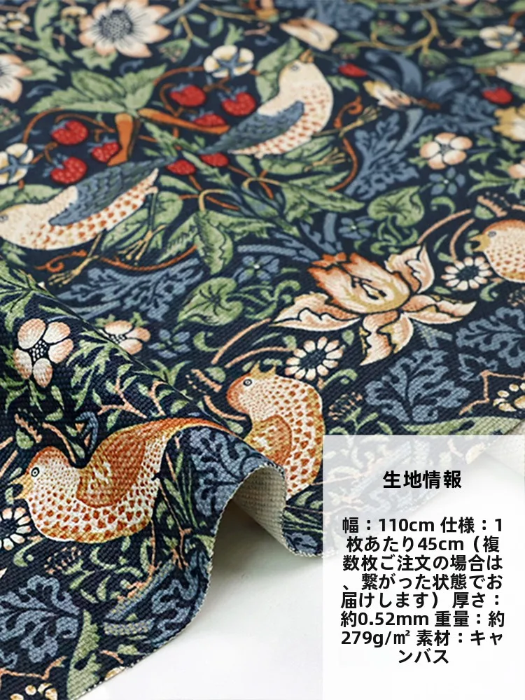 チュール素材とは？その魅力と実際の使い方を、手作りのハンドバッグで体感