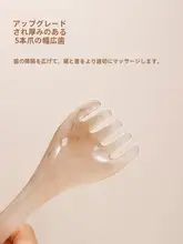 Brainbow 五爪マッサージブラシ【スカルプケア・全身用・経絡調整】