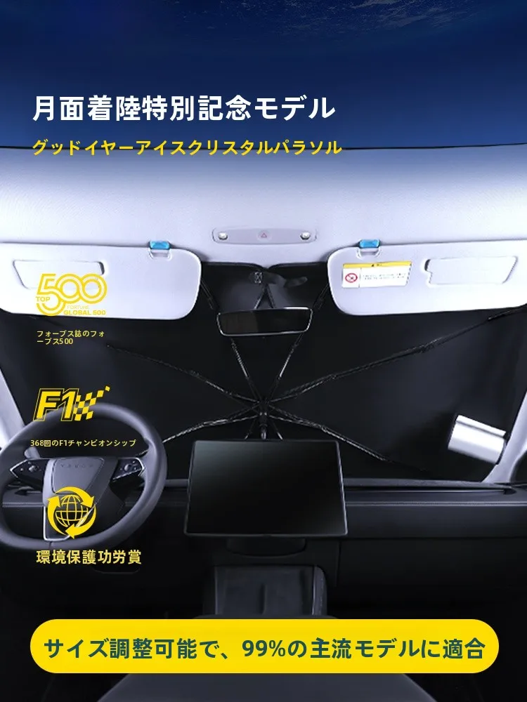 フロストエアウルトラ：強力反射型氷の結晶シェードの仕様と実用性解析