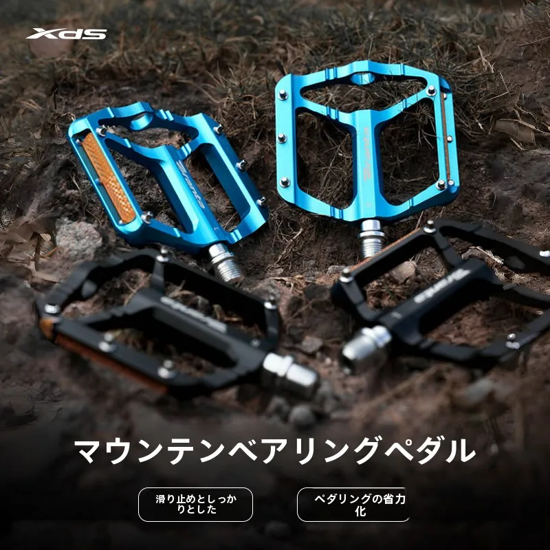 XDS 7速MT用アルミ合金ペダル：滑り止めと三ベアリング設計の実用性解析
