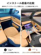 車載折りたたみテーブル【ノートパソコン用・車内食事用・内装アクセサリー】