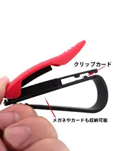 車載サングラスクリップ【遮光板用・収納ケース】