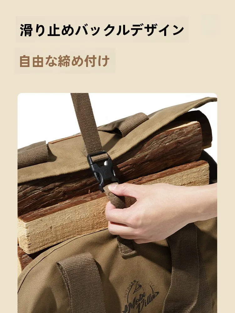 キャンプ焚き火用薪袋 ポータブル多用途バッグの実用性と選定ガイド