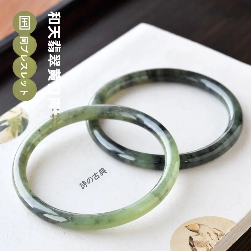 天然和田玉青花手镯：amber jadeとは何かを解説する実用ガイド