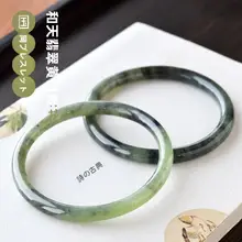 天然和田玉 青花手镯【女性用・黄口デザイン・公式ストア】