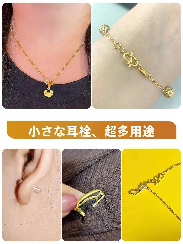 黄金製拡張防止アジャスター：ネックレス・イヤープラグ用の安全ロック機能と実用性