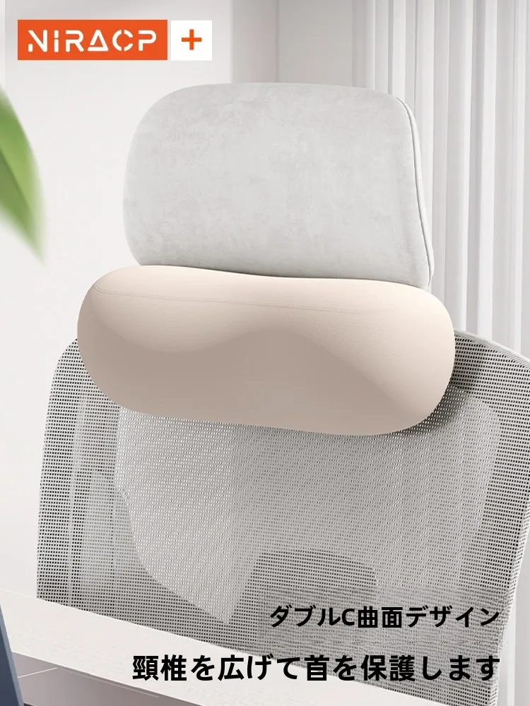 web面接 ゲーミングチェア で疲れにくい体を守るには？