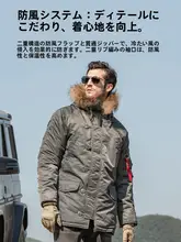 極寒対応の防寒コート【厚手・冬用・デュポンバイオコットン】