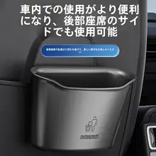 車載ゴミ箱【クリエイティブ収納ボックス・吊り下げ式・傘収納対応】