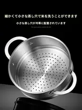家庭用304ステンレス製蒸し器【高さアップ・蒸し鍋用・調理アクセサリー】