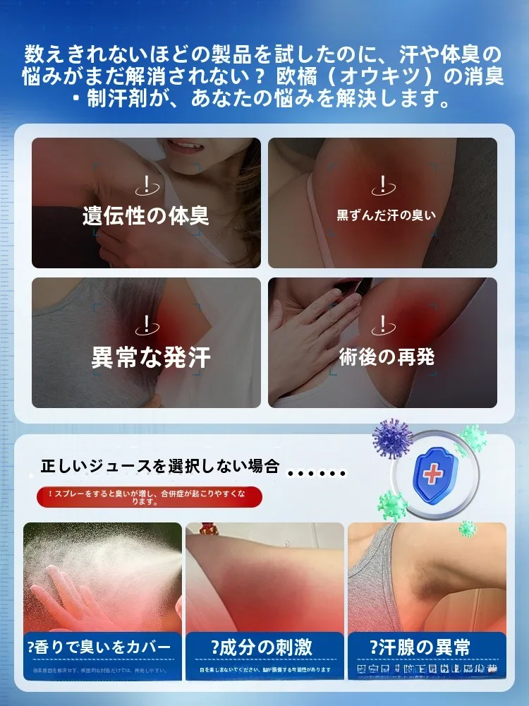 デオドラント メンズ いい匂いを選ぶときに迷うのは、なぜ？