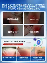 脇下用消臭スプレー【男女兼用・汗止め・香水】