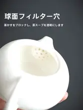 ティーポット 功夫茶ポット 家庭用 陶器ポット お茶と水が分離 一人飲み