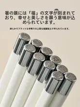 高級陶器製抗菌防カビ箸【一人用・高温耐性・スタイリッシュデザイン】