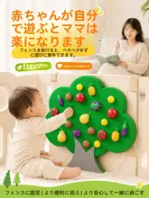 知育フェルトボード フルーツカットおもちゃ【赤ちゃん用・DIY・キッズ】