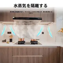 キッチン吊り戸棚用防油シート【透明・防湿・防蒸気・高耐熱・お手入れ楽々】