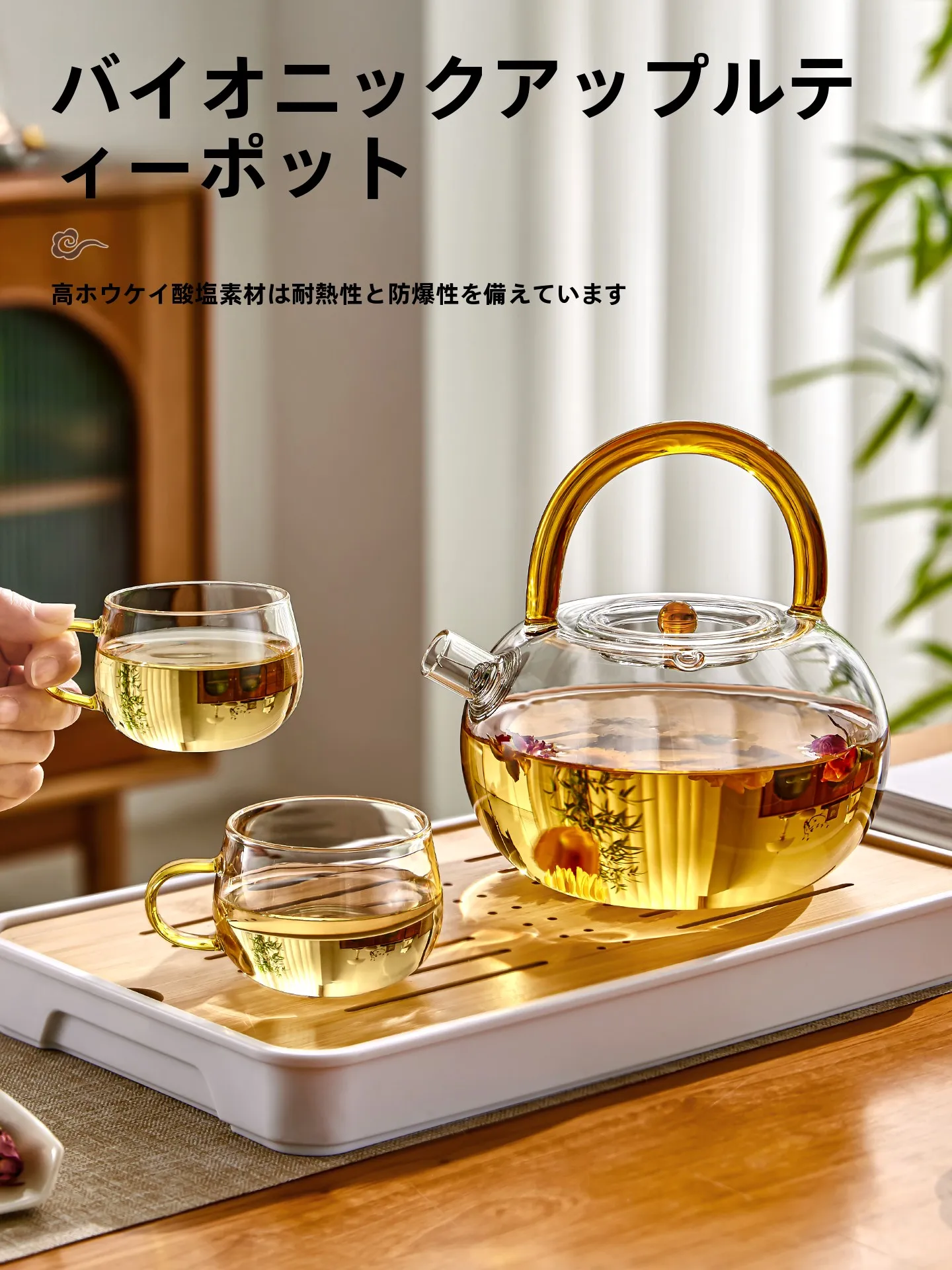 ティーポット 茶こし付きの選び方を徹底解説！厳選4選で暮らしに溶け込む使い勝手を実感