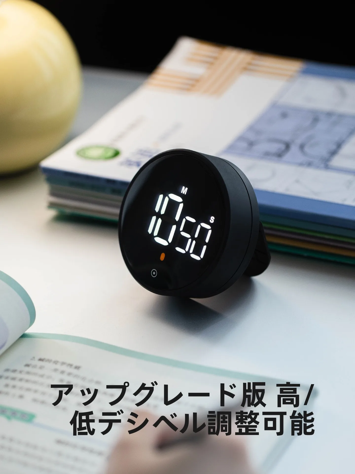 タイムタイマーを選ぶべきタイミングは？SHIMOYAMAの磁気スクリーンタイマーがなぜ人気なのか