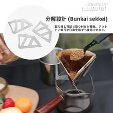 アウトドア用折りたたみステンレスコーヒーフィルター【ドリップスタンド・携帯便利】