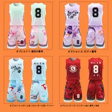 子供用バスケットボールウェア【通気性・夏用・男女兼用・パフォーマンス向け】（セットアップ対応）